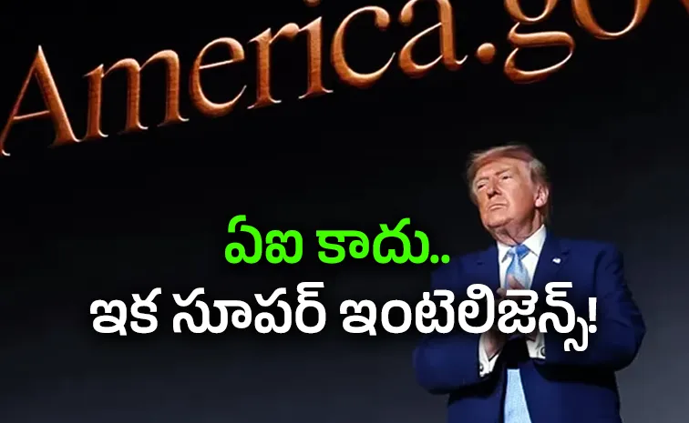 Trumps Big AI Move: US to Call Artificial Intelligence Super Intelligence