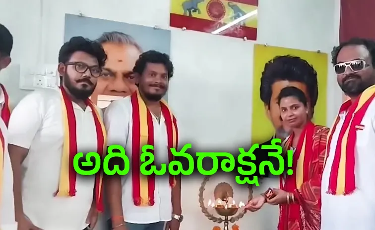 Vijays TVK Office in Bengal Party Leadership Gives a Twist
