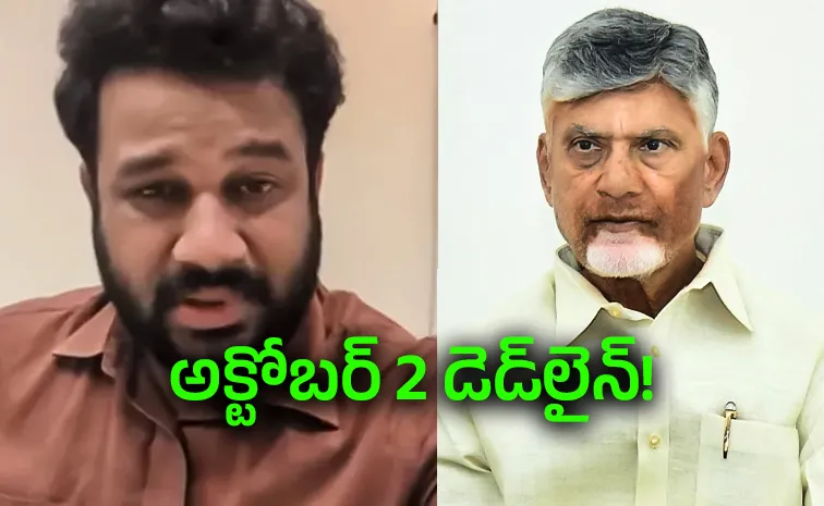 Village And Ward Secretariat Association Leader Madhubabu Emotion