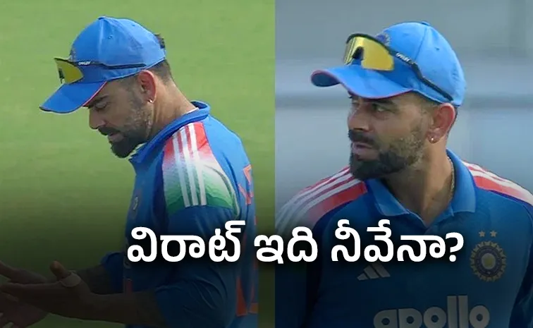  Virat Kohli drops Shai Hope to deny Naman Dhir maiden ODI wicket