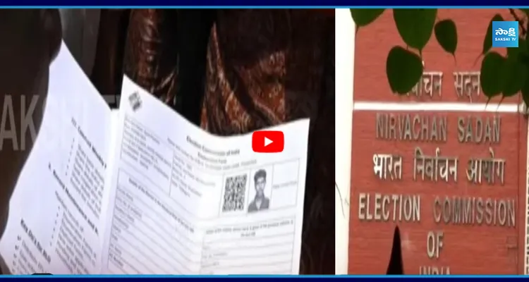 ఫార్మ్-6పై ఈసీ కీలక నిర్ణయం, కేంద్ర ఎన్నికల సంఘం కీలక నిర్ణయం