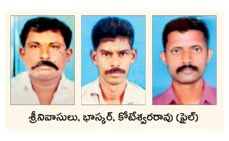 అప్పుల బాధ భరించలేక ముగ్గురు కర్షకుల ఆత్మహత్య
