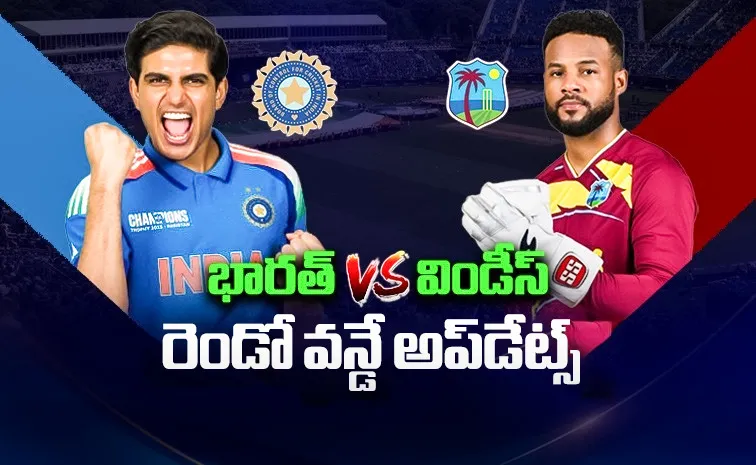 IND vs WI 2nd ODI Guwahati: Toss Playing XIs Updates Highlights Result