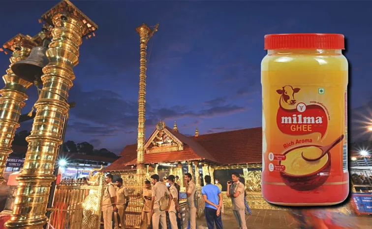 Sabarimala Milma Ghee Scam Vigilance Raids Key Documents Seized