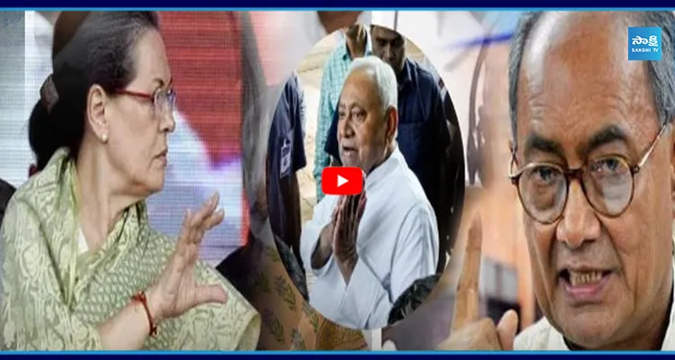 కాంగ్రెస్ వర్కింగ్ కమిటీ భేటీలో సోనియా గాంధీ VS దిగ్విజయ్ సింగ్
