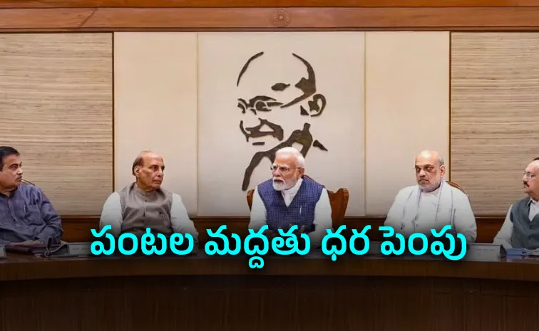 union cabinet key decisions sep 30
