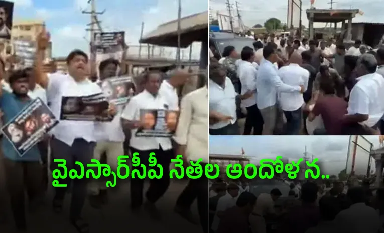 High Tension In Pedakakani Guntur District
