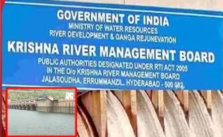 KRMBs Key Instructions to Telangana
