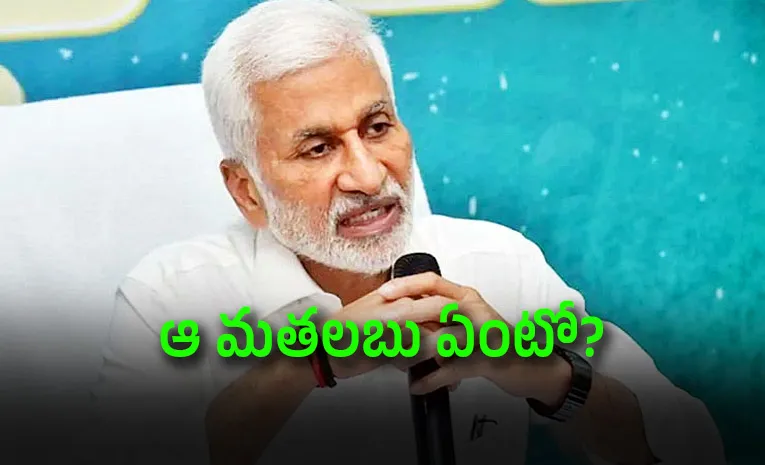 KSR's Comments On Vijaya Sai Reddy Political Strategy