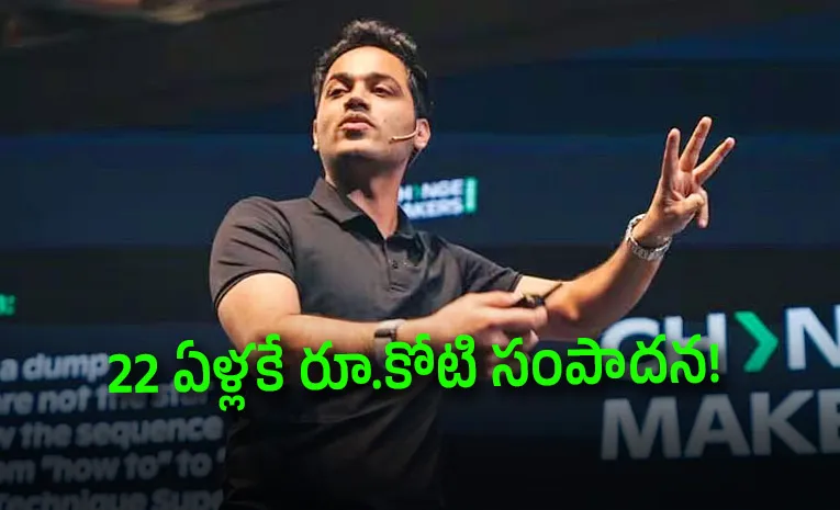 ఆ రాత్రి పంపిన సందేశం.. రూ.కోటి సంపాదనకు మార్గం!