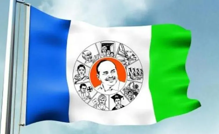  YSRCP strongly condemns undemocratic actions