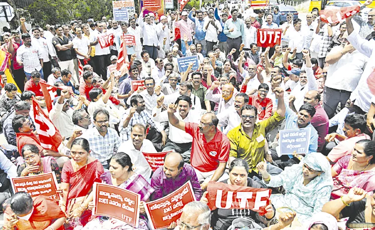 Teachers Protest in andhra pradesh