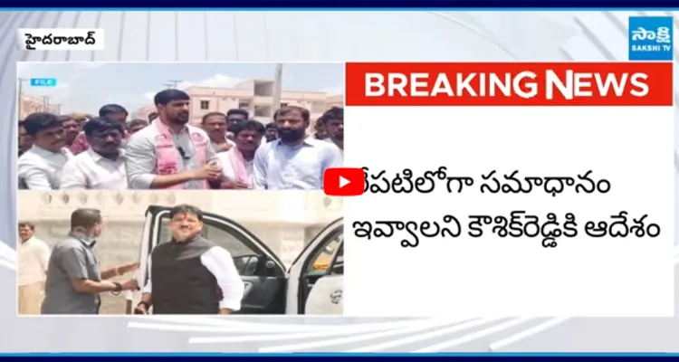 పాడి కౌశిక్ రెడ్డికి ఎథిక్స్ కమిటీ నోటీసులు..!