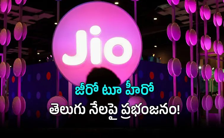 Decade of digital disruption how jio transform data revolution telugu states