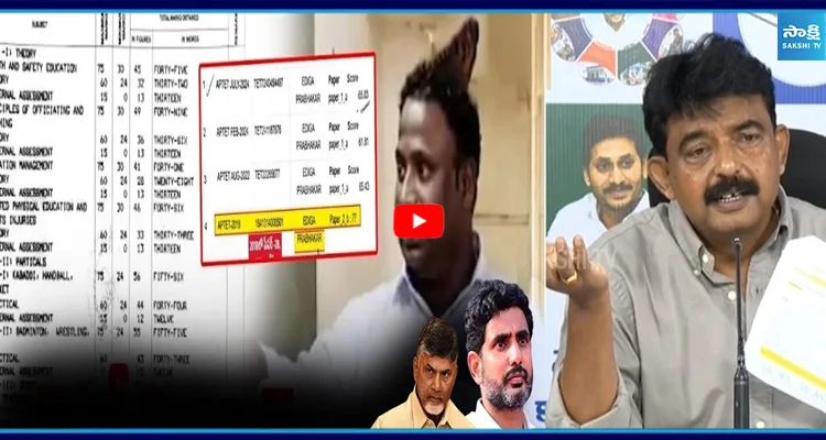 లోకేష్... కర్మ ఎవ్వడిని వదిలిపెట్టదు నువ్వు చేసే పాపాలు అన్ని బయటికి తీస్తాం