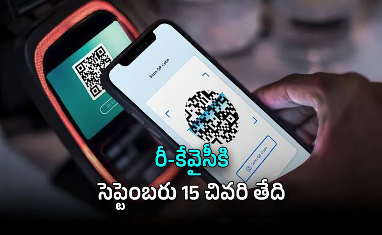 RBI Re KYC Nightmare: Why 1 Million Digital Merchants Face Payment Freeze Soon?