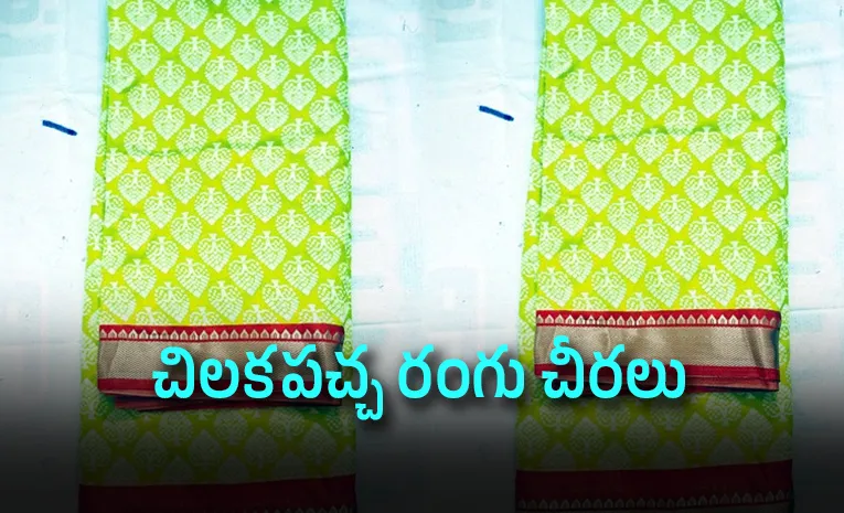 Indiramma Sarees Distribution