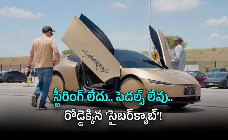 No Driver No Controls Public Cybercab Rides Begin in Austin