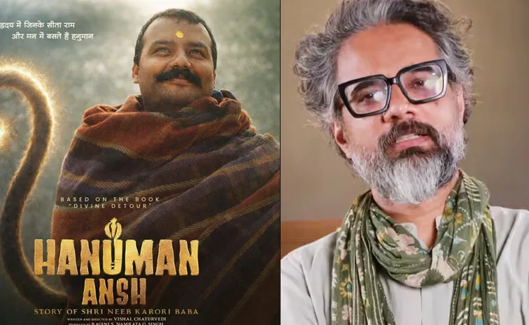 Hanuman Ansh Director Spoke People Who Didnt Help Me Are Now Congratulating Me