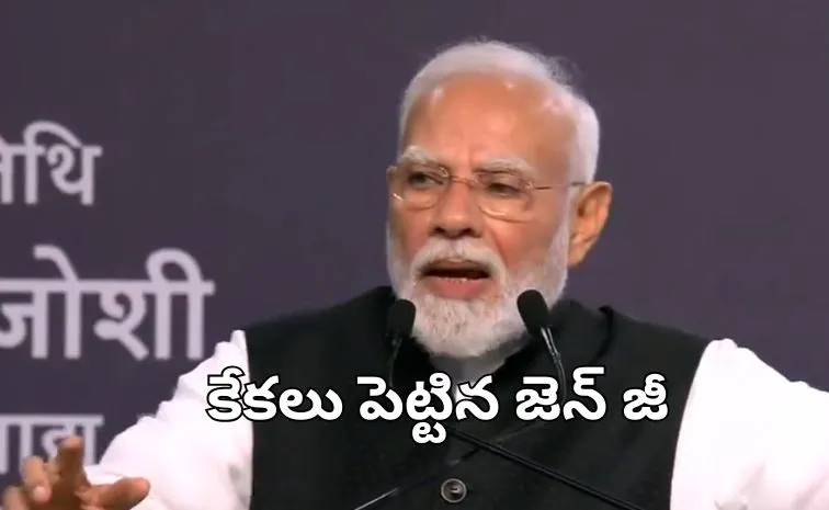 Narendra Modi speech in telugu SRCC