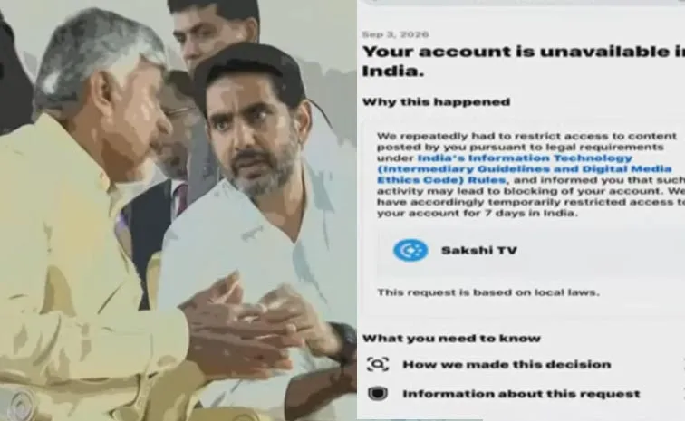 Chandrababu Govt Has Sakshi TV Social Media Accounts Blocked