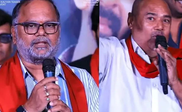 Directors Speech In Sri Vishnu Comrade Kalyan Movie Teaser Event