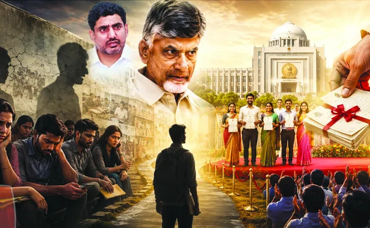 Perni Nani lashes out at the Chandrababu government on dsc irregularities