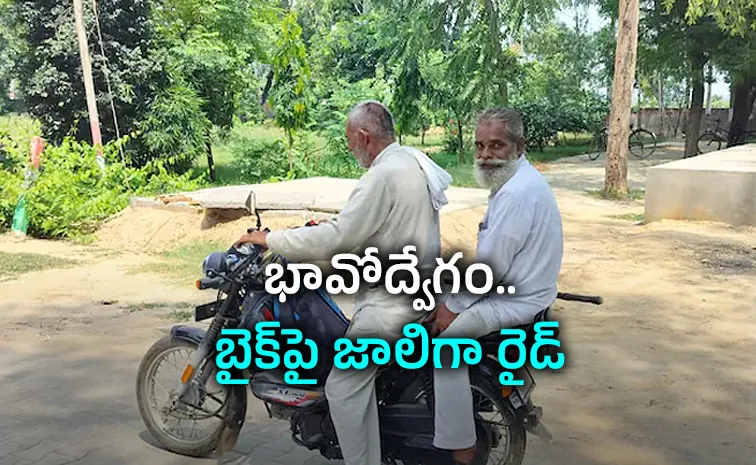jind 35 years one phone call how sir reunited brothers in haryana