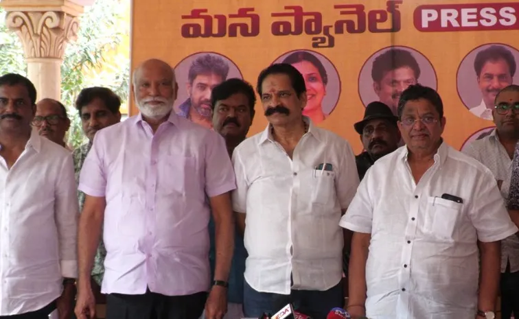 Mana Panel Press Meet About Elections