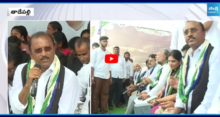 టెట్ లేకుండా ఉద్యోగాలా? DSC అక్రమాలపై YSRCP ఎమ్మెల్సీల దీక్ష