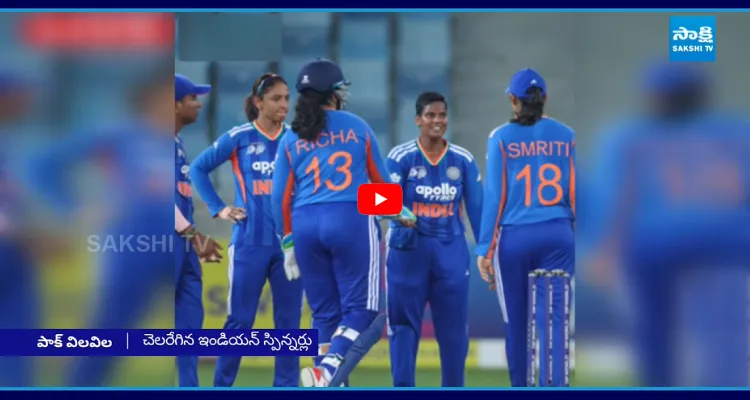 India Bowl Pakistan Out For Just 55 Runs