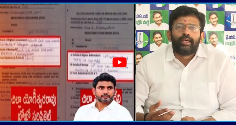 హెరిటేజ్ లో పాలు అమ్మినట్టు..  టీచర్ పోస్టులను అమ్మేశారు