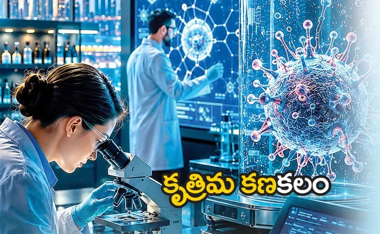 Funday Special Cover Story On AI Artificial Viruses