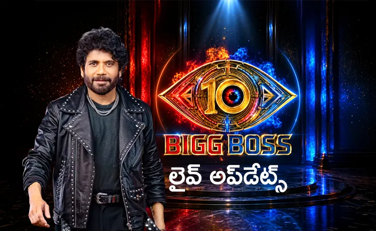 Bigg Boss 10 Telugu Live Updates And Highlights