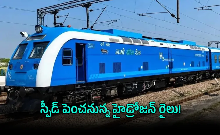 India Hydrogen Train to Run 110 kmph Railway Board chief