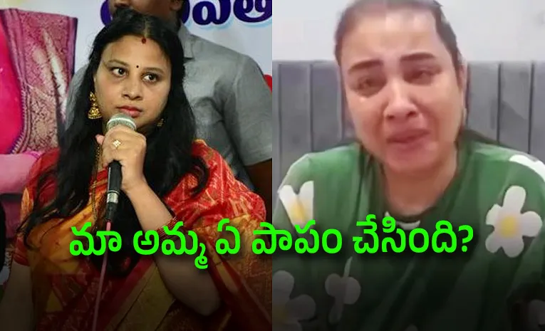 Konda Sushmita Emotional On Surekha Incident 