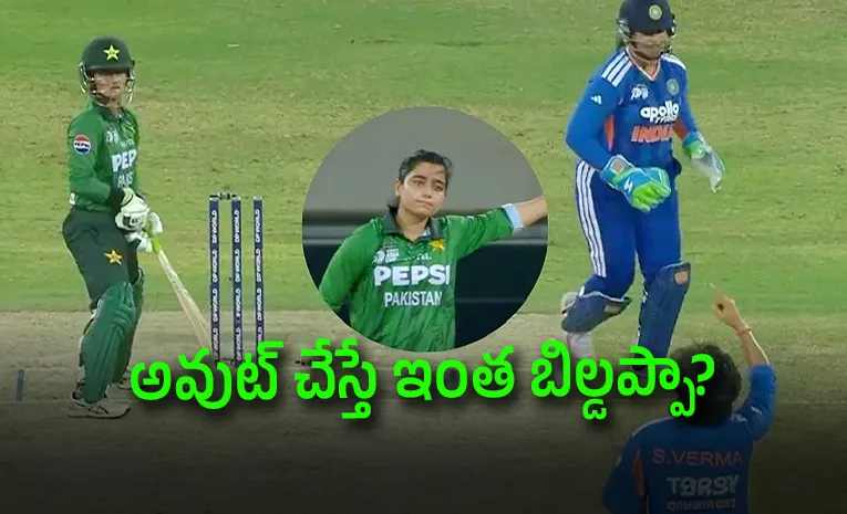 Pakistan captain Fatima Sana gives fiery send-off to Shafali Verma in Asia Cup