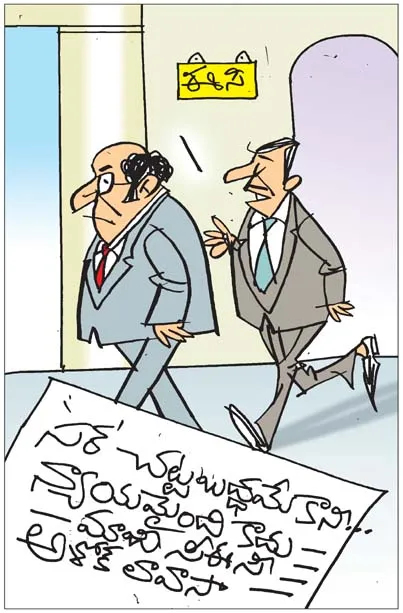 Sakshi Cartoon: 06-09-20261