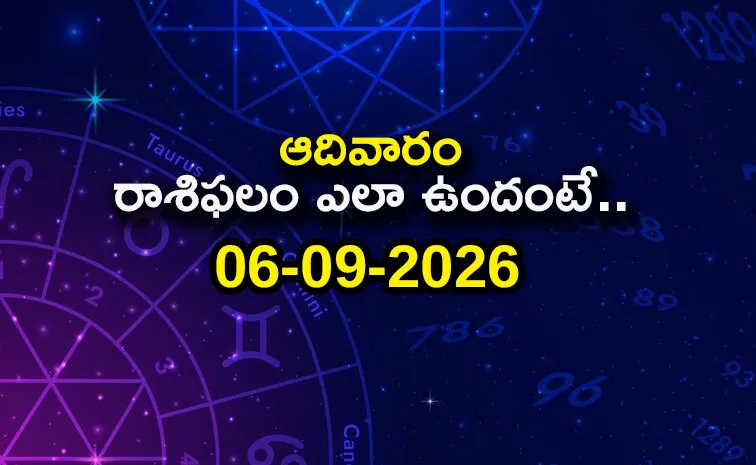 Rasi Phalalu: Daily Horoscope On 06-09-2026 In Telugu
