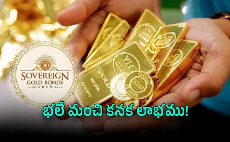 Gold Bonds Rs 1 Lakh Turns Rs 3 28 Lakh SGB 2021-22 Series VI Redemption