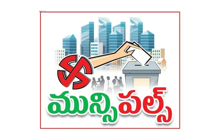 New rules for municipal corporation elections