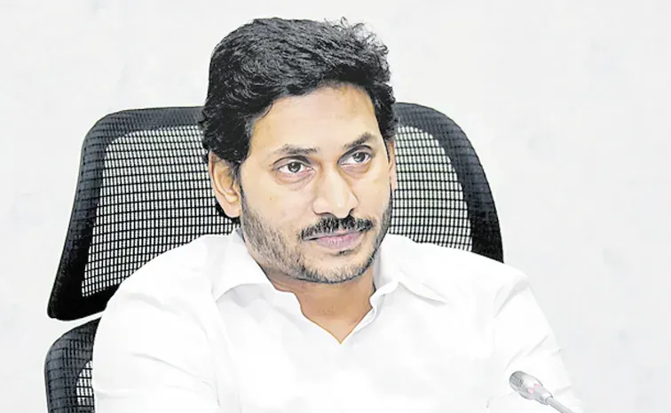 YSRCP President YS Jagan Fires On Chandrababu Govt