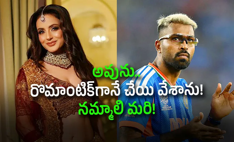 Surely dont have girl: Ameesha Patel Slams dating rumours Hardik Pandya