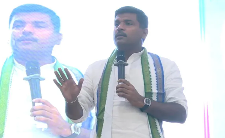 YSRCP Organizes Extensive Meeting in Anaparthi East Godavari