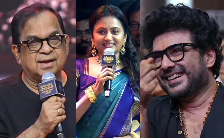 Brahmanandam Hilarious Comments on Siddu at Mahendra Giri Varahi Pre Release Event