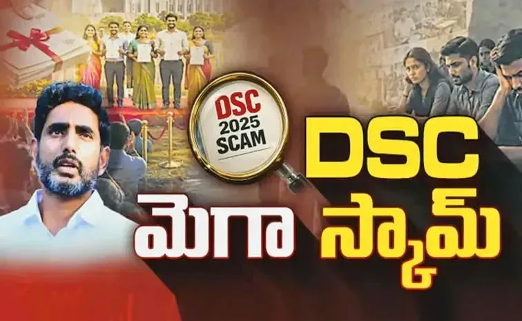 Rasool got a job in Mega DSC with a false caste certificate
