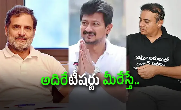From Rahul to KTR: Why T Shirts Matter in Politics