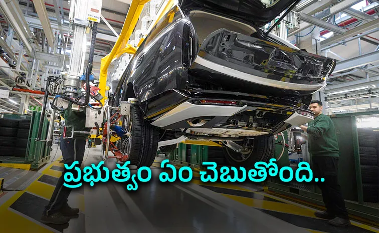 Jaguar Land Rover To Cut 4000 Jobs UK Government Rules Out Bailout