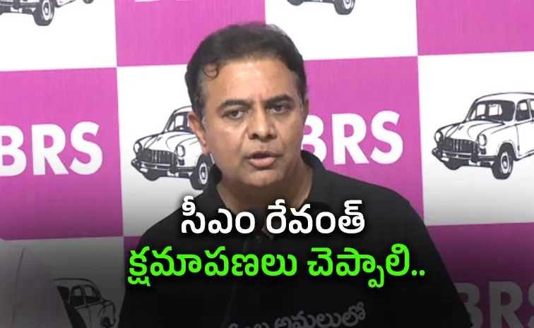 KTR Hits Out at Congress Government