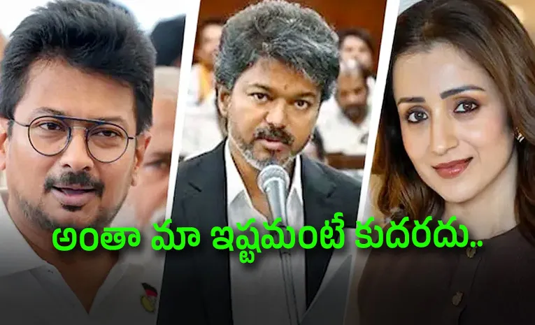 Law will act if women are insulted, CM Vijay react on Trisha remark